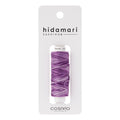 Hidamari Sashiko Thread - Gradation - Blueberry Yogurt - Sewfinity.com
