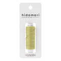 Hidamari Sashiko Thread - Green Tea