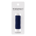 Hidamari Sashiko Thread - Indigo Blue
