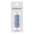 Hidamari Sashiko Thread - Melange - Denim Blue - Sewfinity.com
